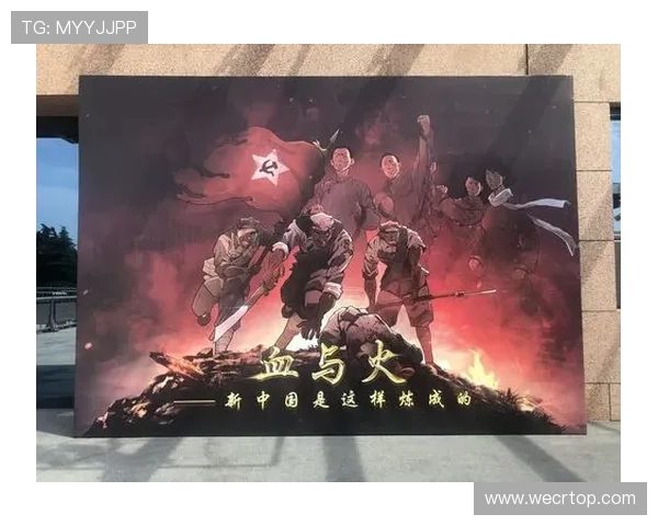 《红星照耀中国》：时代洪流中的信仰之光与青春之歌