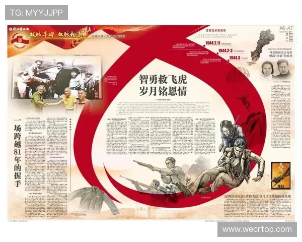 信仰不灭，热血铸就——《苍狼》：一部荡气回肠的抗战史诗